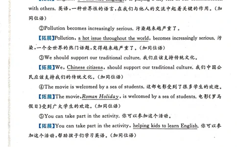 第三者名词（短语）和名词性从句_高中三年全科资料_高中_高中1_刘晓艳高中刘晓燕《大雁英语》高中语法+单词（视频+讲义）_刘晓艳不就是高考英语语法吗（视频课+配套电子讲义）