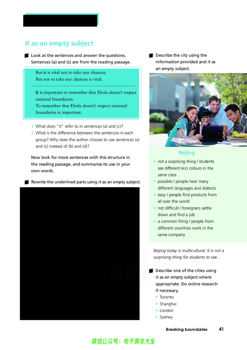 英语选择性必修第二册陈琳主编_高中三年全科资料_高中_高中电子教材_高中英语_外研版