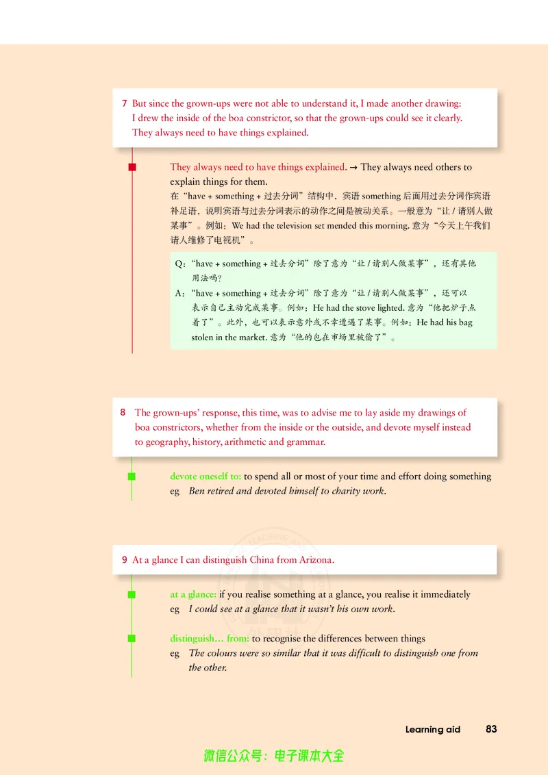 英语选择性必修第二册陈琳主编_高中三年全科资料_高中_高中电子教材_高中英语_外研版