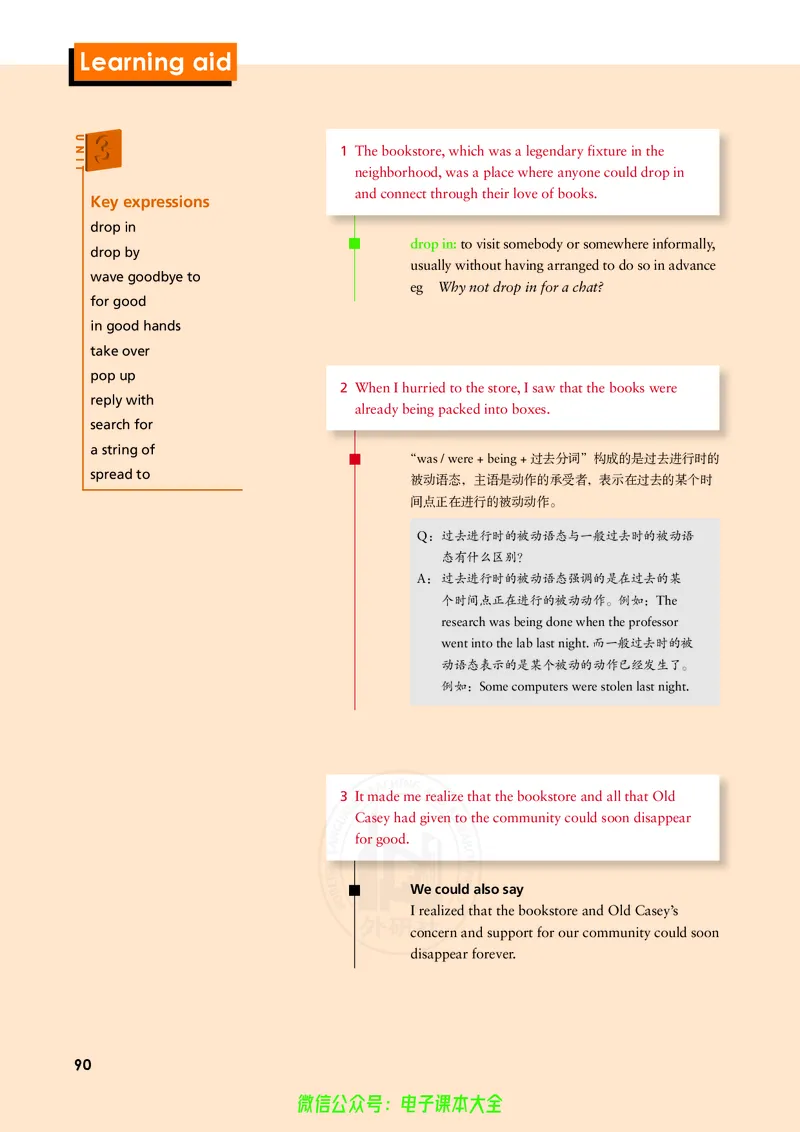 英语选择性必修第二册陈琳主编_高中三年全科资料_高中_高中电子教材_高中英语_外研版