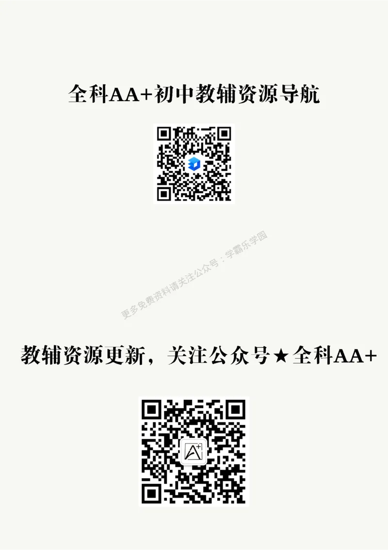 2026《初中53同步》语文九上吃透重难点_2026中考押题卷合集_2026新中考中考全科资料_2026版初中《5年中考3年模拟》9年级上册（语文）（人教）