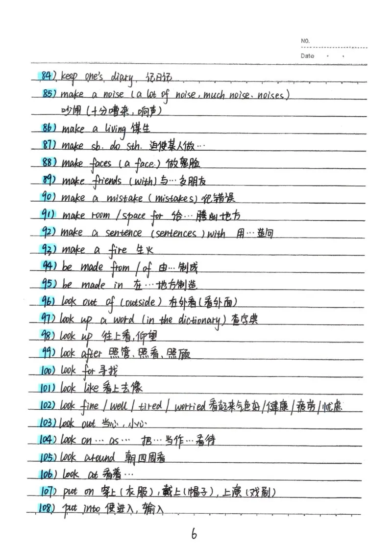 2026《状元笔记》初中英语_2026中考押题卷合集_2026新中考中考全科资料