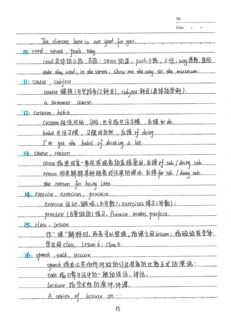 2026《状元笔记》初中英语_2026中考押题卷合集_2026新中考中考全科资料