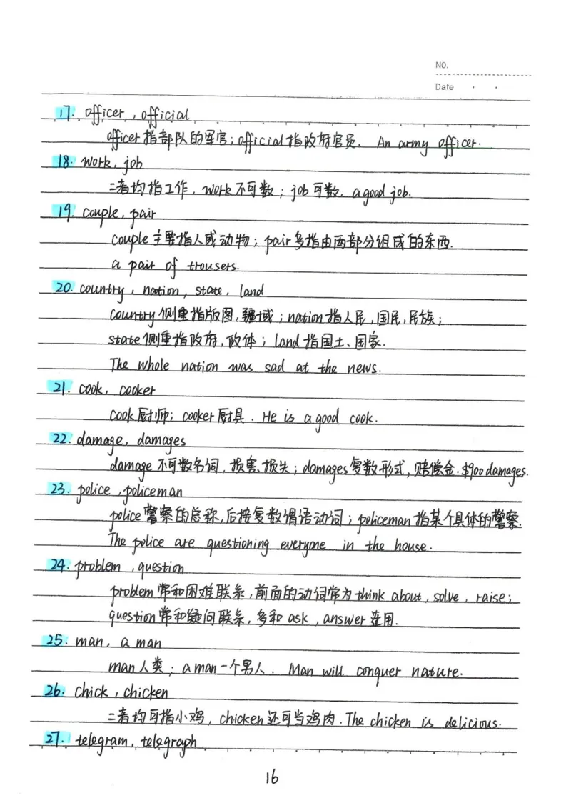 2026《状元笔记》初中英语_2026中考押题卷合集_2026新中考中考全科资料