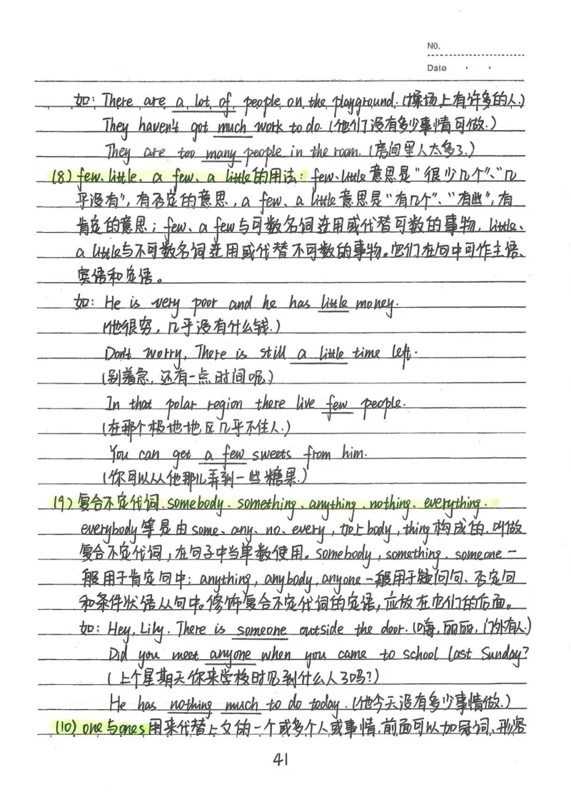 2026《状元笔记》初中英语_2026中考押题卷合集_2026新中考中考全科资料