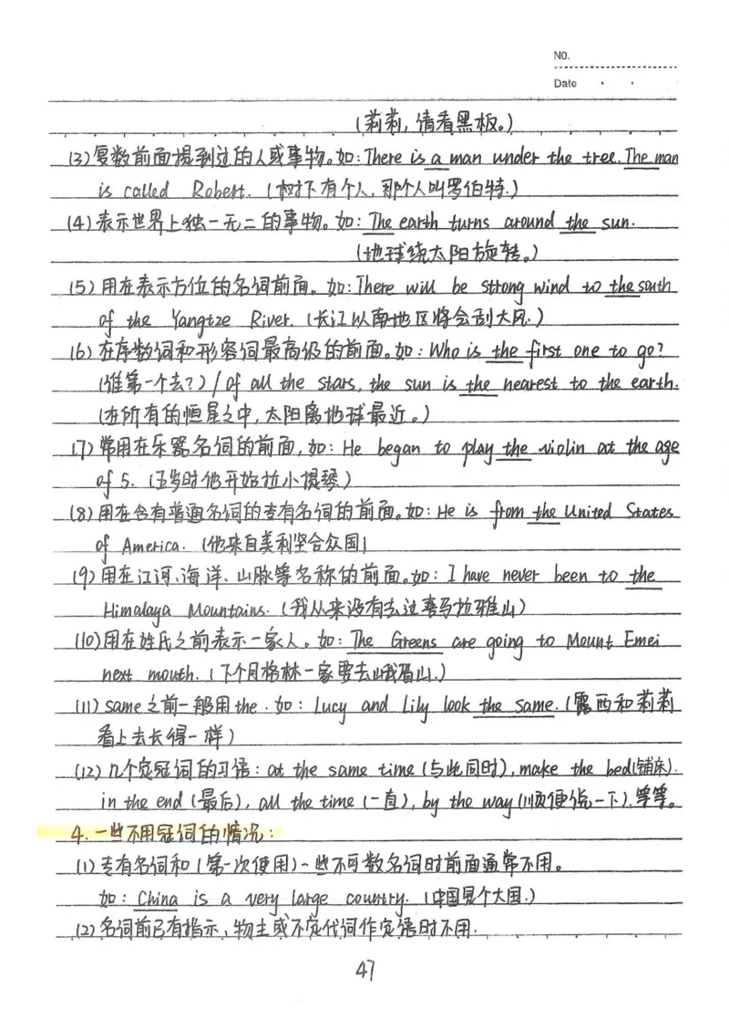 2026《状元笔记》初中英语_2026中考押题卷合集_2026新中考中考全科资料