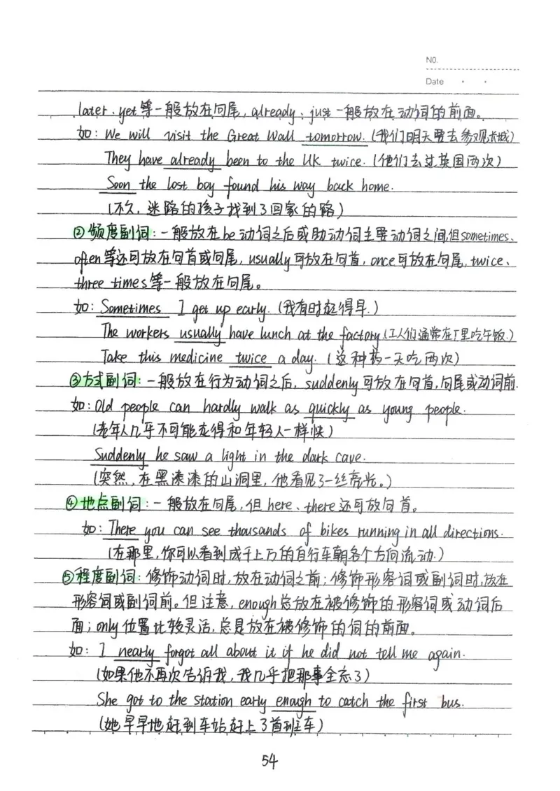 2026《状元笔记》初中英语_2026中考押题卷合集_2026新中考中考全科资料
