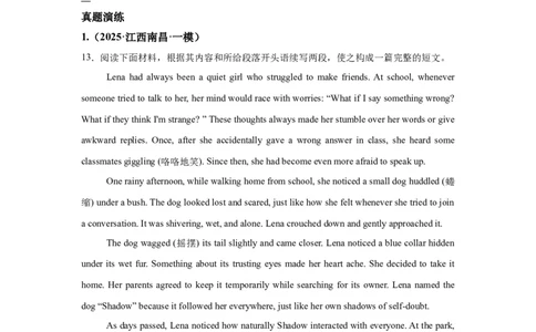 续写语言之动物类_高中三年全科资料_高中_2026版《李辉英语》讲义_高三讲义_读后续写汇总资料_话题续写