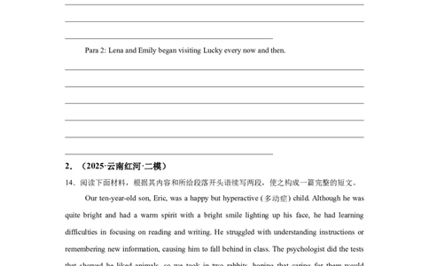 续写语言之动物类_高中三年全科资料_高中_2026版《李辉英语》讲义_高三讲义_读后续写汇总资料_话题续写