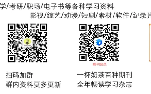 答案~英语_高中三年全科资料_高中_2026版高考必刷题《600分考点700分考法》9科全套_2026版600分考点700分考法英语