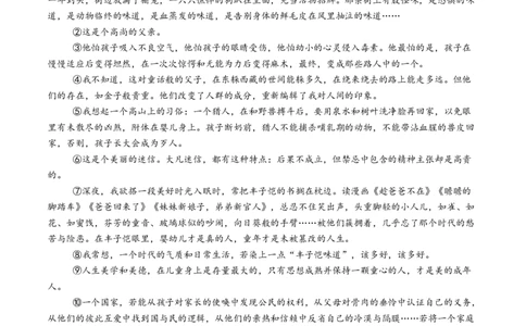 综合测试06散文阅读（多文本）-备战2025年高考语文一轮复习考点帮（新高考通用）（教师版）_高中三年全科资料_高中_高中1_备战2026年高考语文一轮复习考点帮（新高考通用）