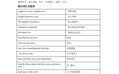 续写语言之助人类_高中三年全科资料_高中_2026版《李辉英语》讲义_高三讲义_读后续写汇总资料_话题续写