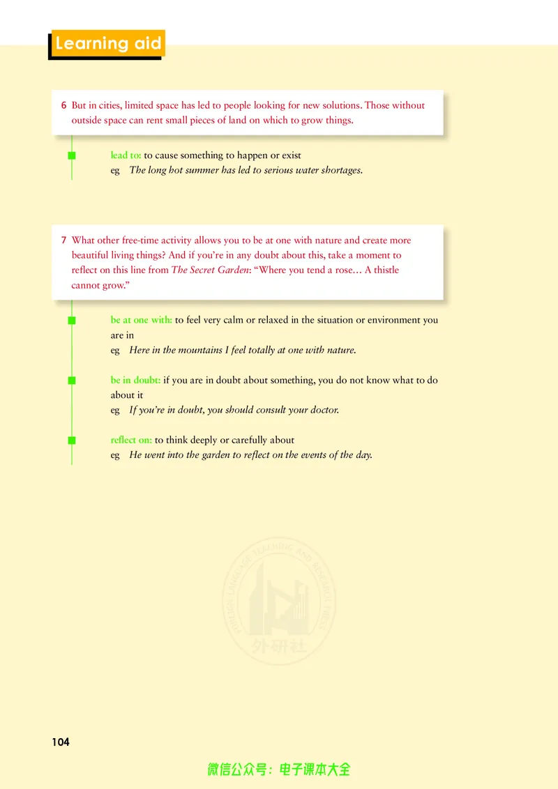 英语必修第一册陈琳主编_高中三年全科资料_高中_高中电子教材_高中英语_外研版