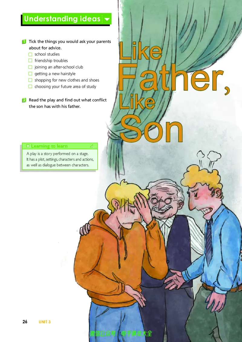 英语必修第一册陈琳主编_高中三年全科资料_高中_高中电子教材_高中英语_外研版