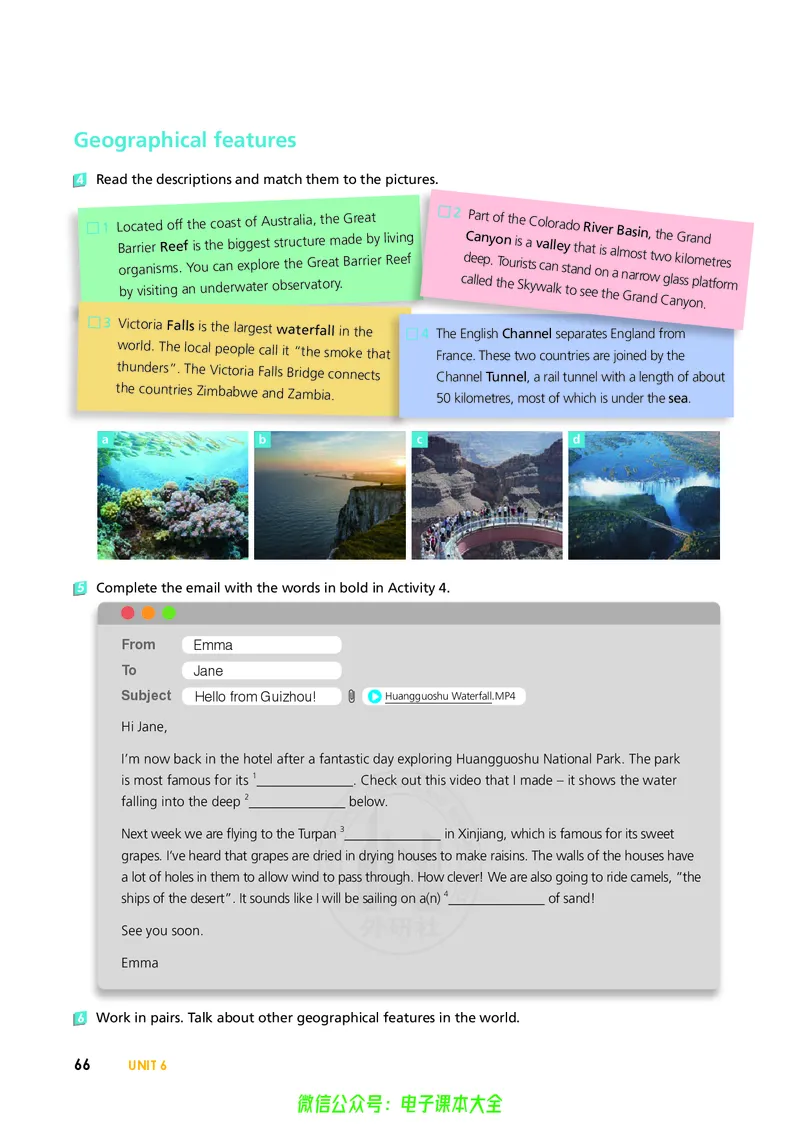 英语必修第一册陈琳主编_高中三年全科资料_高中_高中电子教材_高中英语_外研版