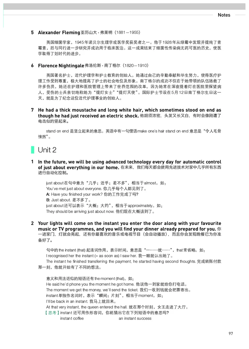 英语选择性必修第1册_高中三年全科资料_高中_高中电子教材_高中英语_人教版