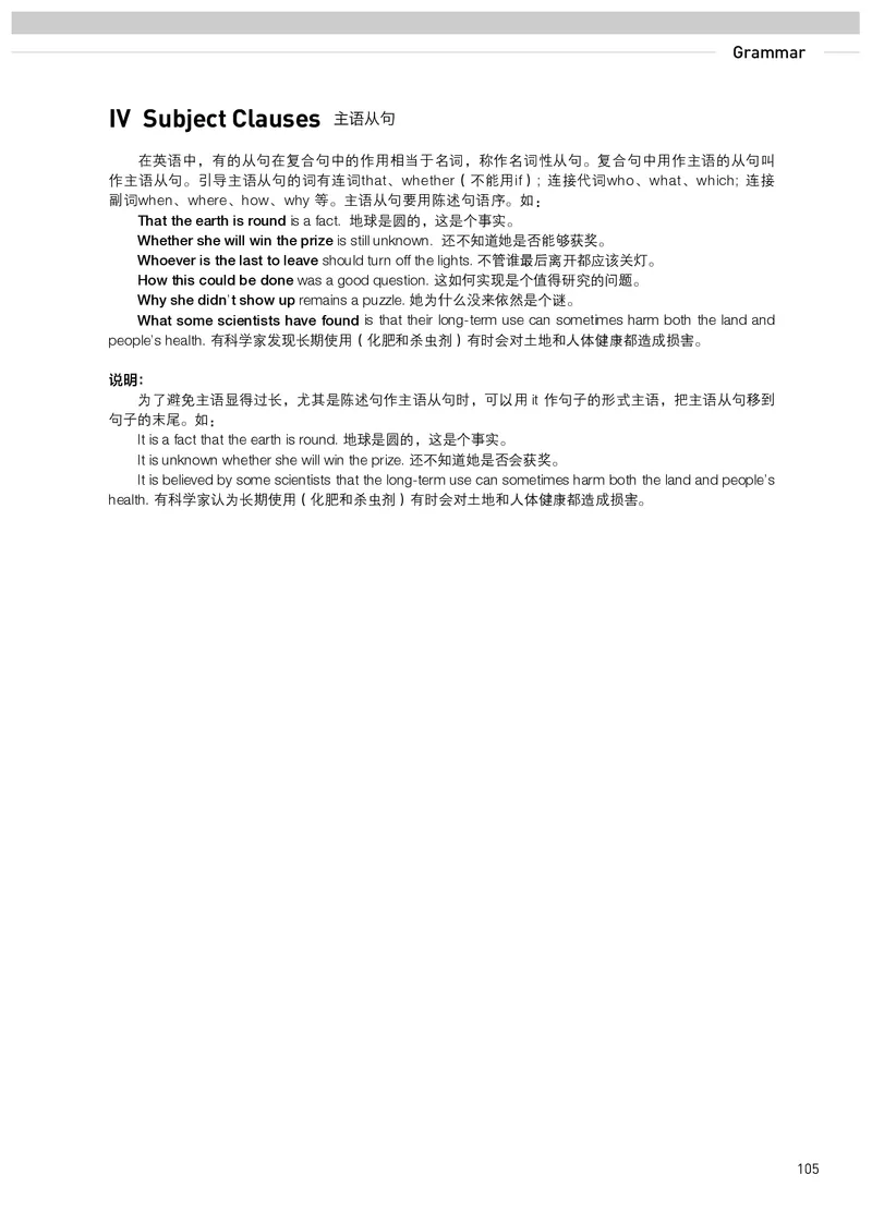 英语选择性必修第1册_高中三年全科资料_高中_高中电子教材_高中英语_人教版
