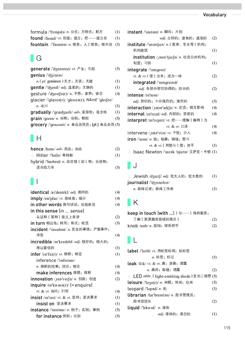 英语选择性必修第1册_高中三年全科资料_高中_高中电子教材_高中英语_人教版