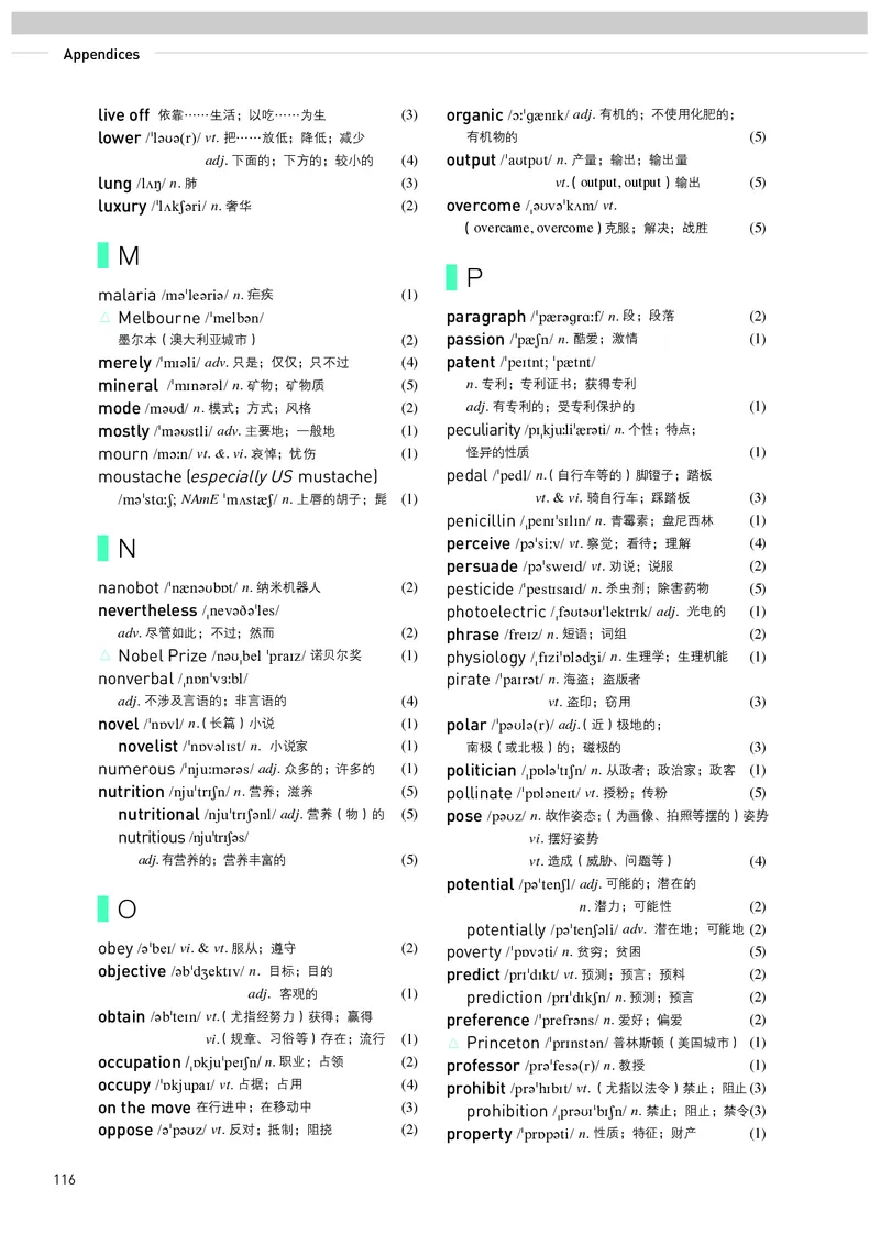 英语选择性必修第1册_高中三年全科资料_高中_高中电子教材_高中英语_人教版