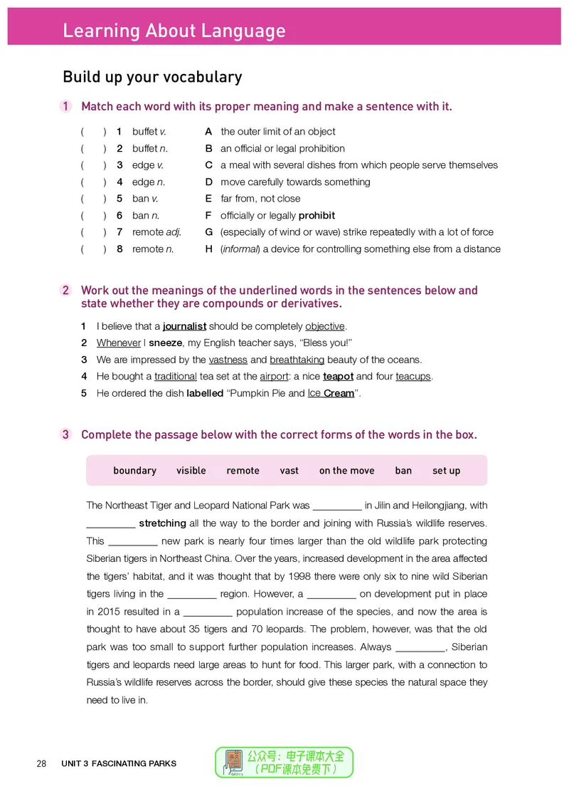 英语选择性必修第1册_高中三年全科资料_高中_高中电子教材_高中英语_人教版