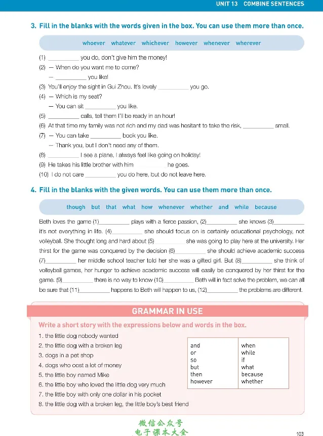 英语语法与词汇_高中三年全科资料_高中_高中电子教材_高中英语_人教版_选修
