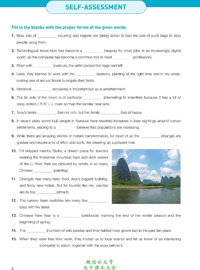 英语语法与词汇_高中三年全科资料_高中_高中电子教材_高中英语_人教版_选修