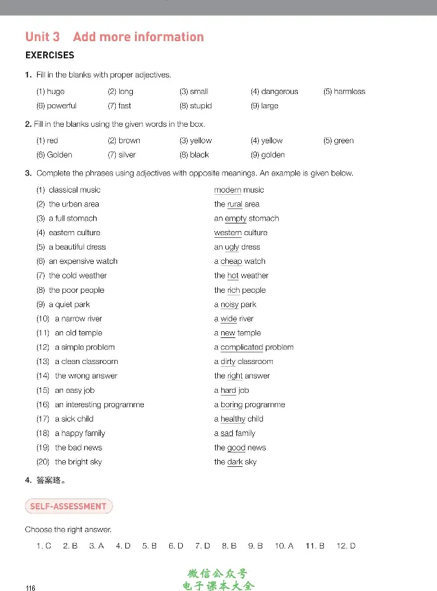英语语法与词汇_高中三年全科资料_高中_高中电子教材_高中英语_人教版_选修