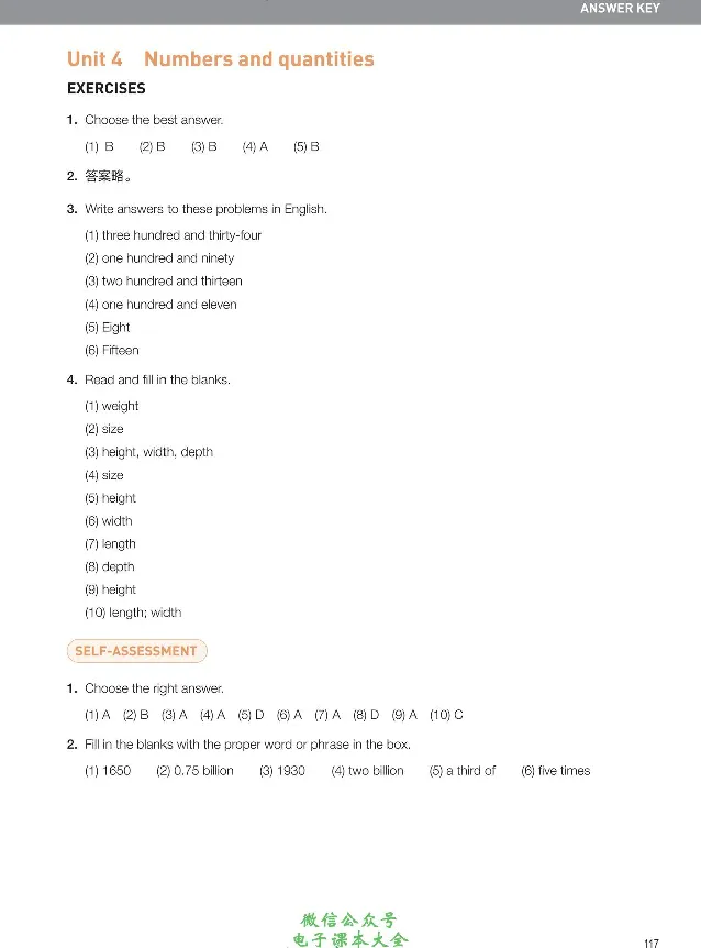 英语语法与词汇_高中三年全科资料_高中_高中电子教材_高中英语_人教版_选修