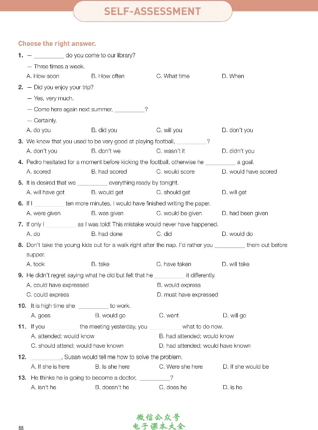 英语语法与词汇_高中三年全科资料_高中_高中电子教材_高中英语_人教版_选修