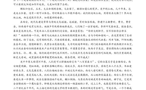 综合测试05散文阅读（单文本）-备战2025年高考语文一轮复习考点帮（新高考通用）（教师版）_高中三年全科资料_高中_高中1_备战2026年高考语文一轮复习考点帮（新高考通用）
