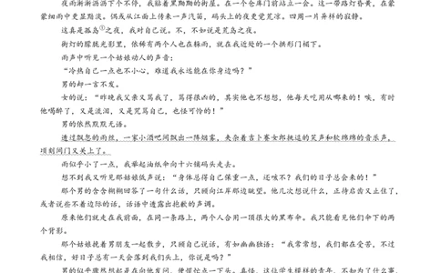 综合测试05散文阅读（单文本）-备战2025年高考语文一轮复习考点帮（新高考通用）（教师版）_高中三年全科资料_高中_高中1_备战2026年高考语文一轮复习考点帮（新高考通用）