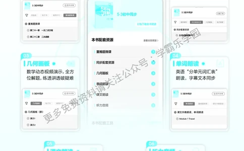 2026《初中53同步》化学九上(人教)教用答案_2026中考押题卷合集_2026新中考中考全科资料_2026版初中《5年高考3年模拟》9年级上册（化学）（人教）