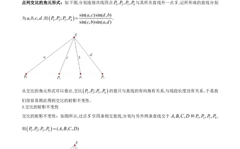 第四节调和点列与极点极线论_高中三年全科资料_高中_2026年高考《MST高考》一轮复习系列（数学）_第九章