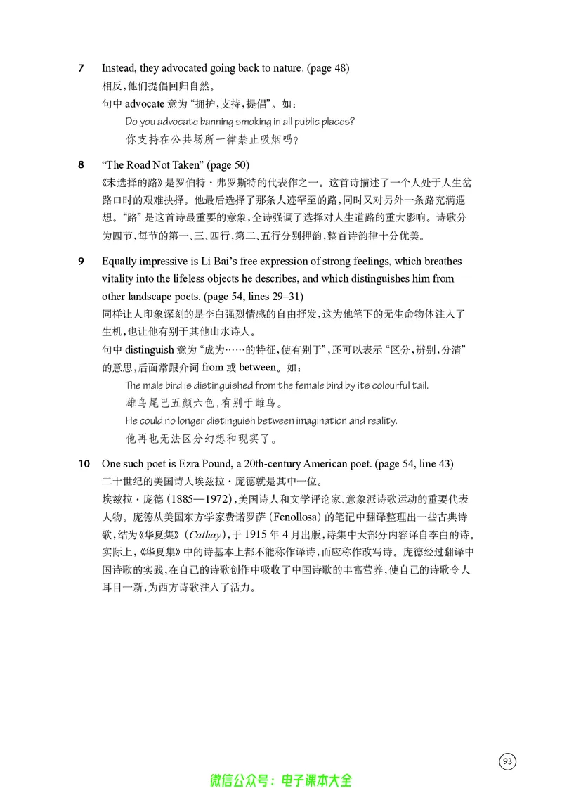 英语高中选择性必修一（译林版）_高中三年全科资料_高中_高中电子教材_高中英语_译林版