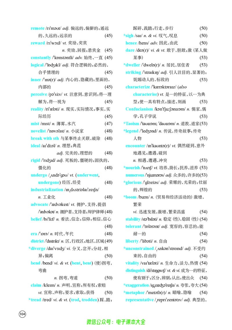 英语高中选择性必修一（译林版）_高中三年全科资料_高中_高中电子教材_高中英语_译林版