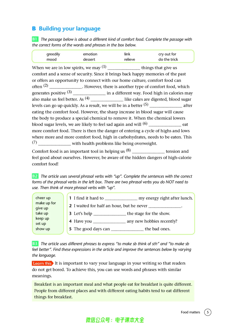 英语高中选择性必修一（译林版）_高中三年全科资料_高中_高中电子教材_高中英语_译林版