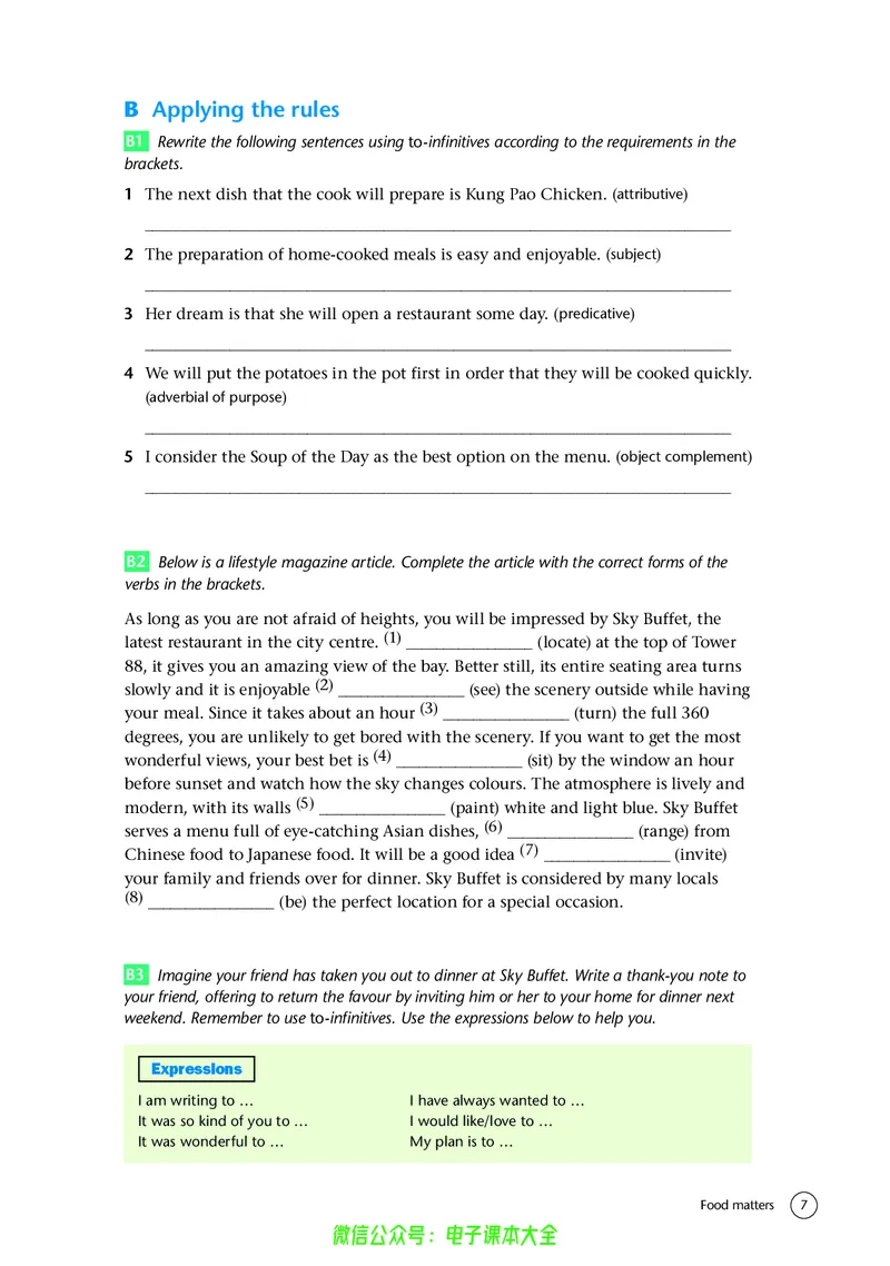 英语高中选择性必修一（译林版）_高中三年全科资料_高中_高中电子教材_高中英语_译林版