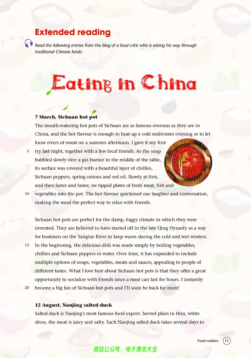 英语高中选择性必修一（译林版）_高中三年全科资料_高中_高中电子教材_高中英语_译林版