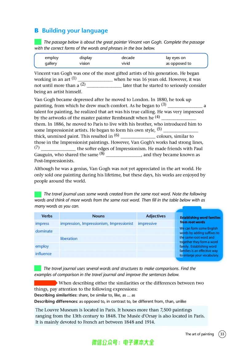 英语高中选择性必修一（译林版）_高中三年全科资料_高中_高中电子教材_高中英语_译林版