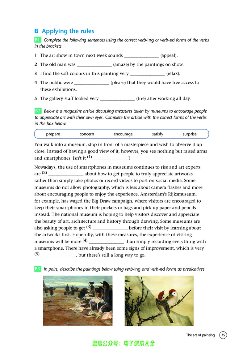 英语高中选择性必修一（译林版）_高中三年全科资料_高中_高中电子教材_高中英语_译林版