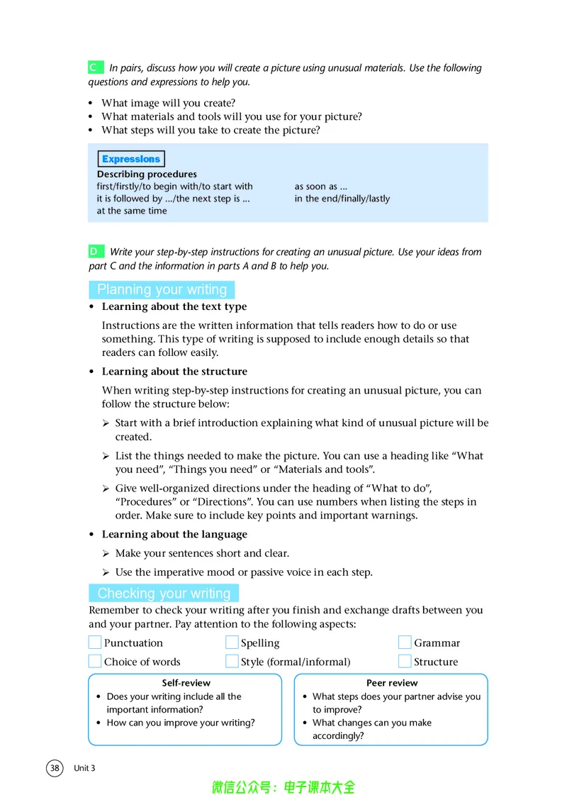 英语高中选择性必修一（译林版）_高中三年全科资料_高中_高中电子教材_高中英语_译林版