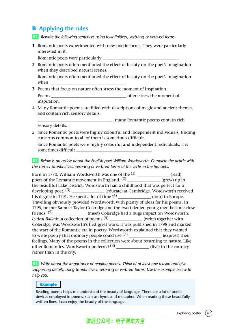 英语高中选择性必修一（译林版）_高中三年全科资料_高中_高中电子教材_高中英语_译林版