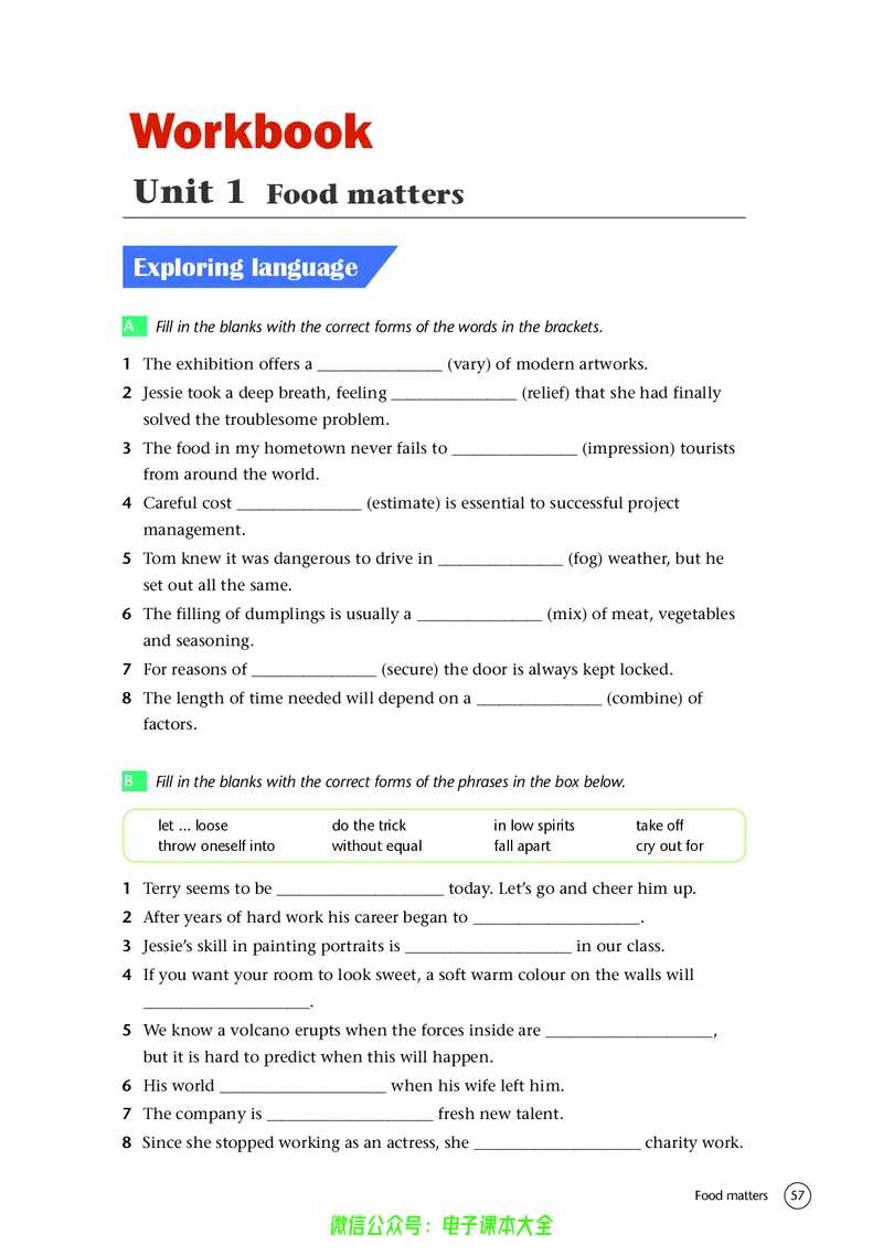 英语高中选择性必修一（译林版）_高中三年全科资料_高中_高中电子教材_高中英语_译林版