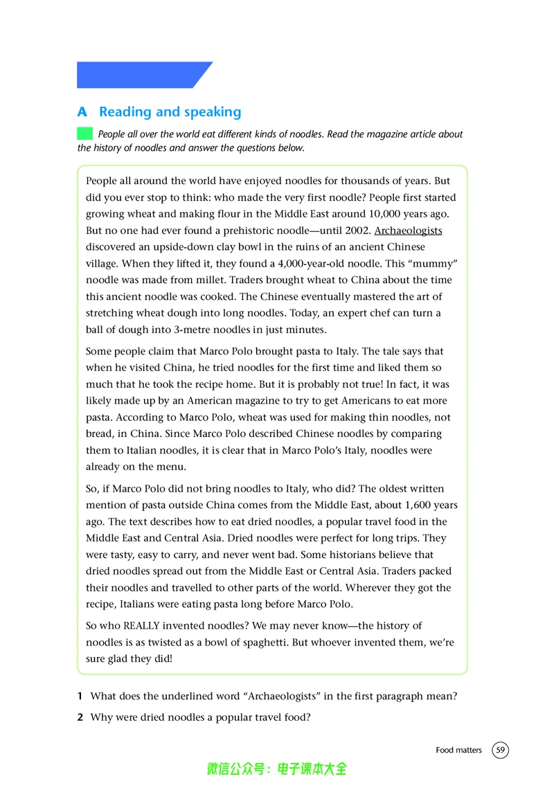 英语高中选择性必修一（译林版）_高中三年全科资料_高中_高中电子教材_高中英语_译林版