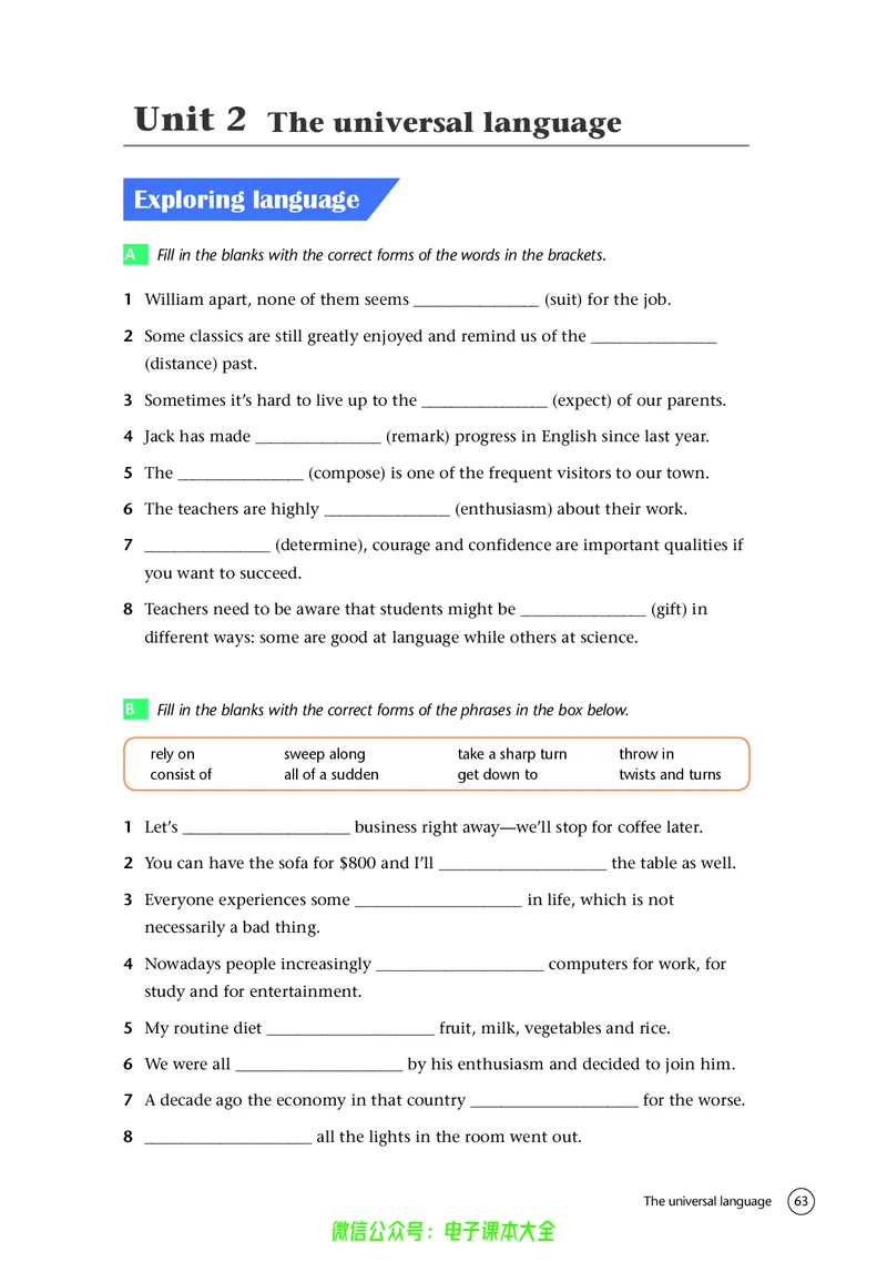 英语高中选择性必修一（译林版）_高中三年全科资料_高中_高中电子教材_高中英语_译林版