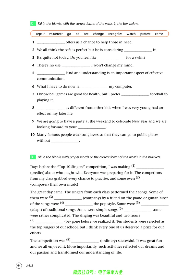 英语高中选择性必修一（译林版）_高中三年全科资料_高中_高中电子教材_高中英语_译林版