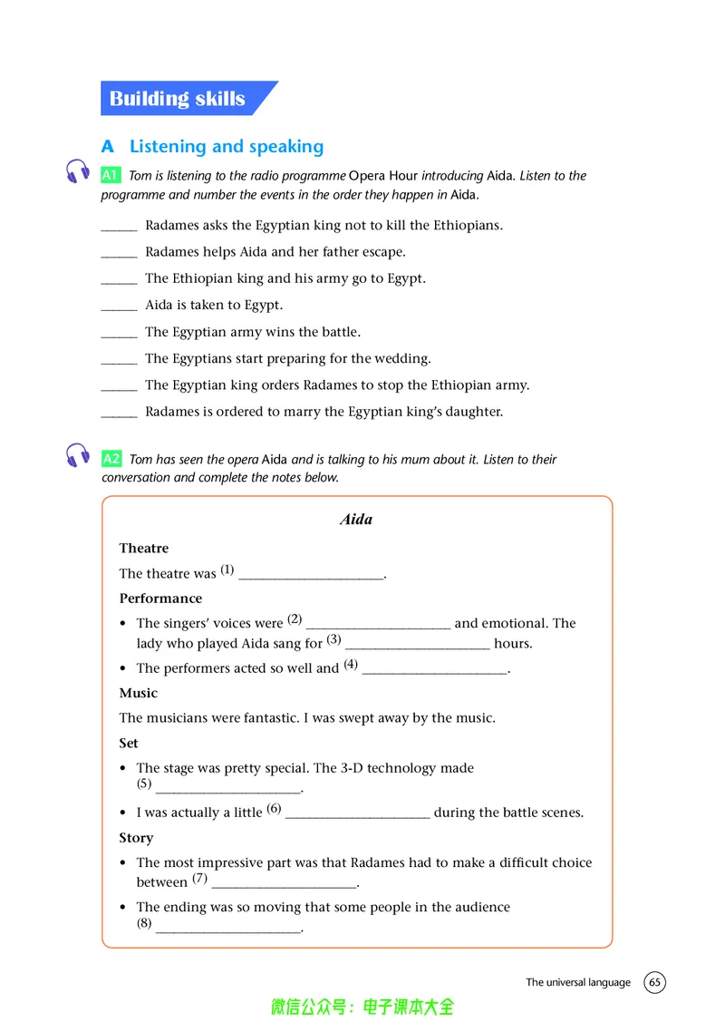 英语高中选择性必修一（译林版）_高中三年全科资料_高中_高中电子教材_高中英语_译林版