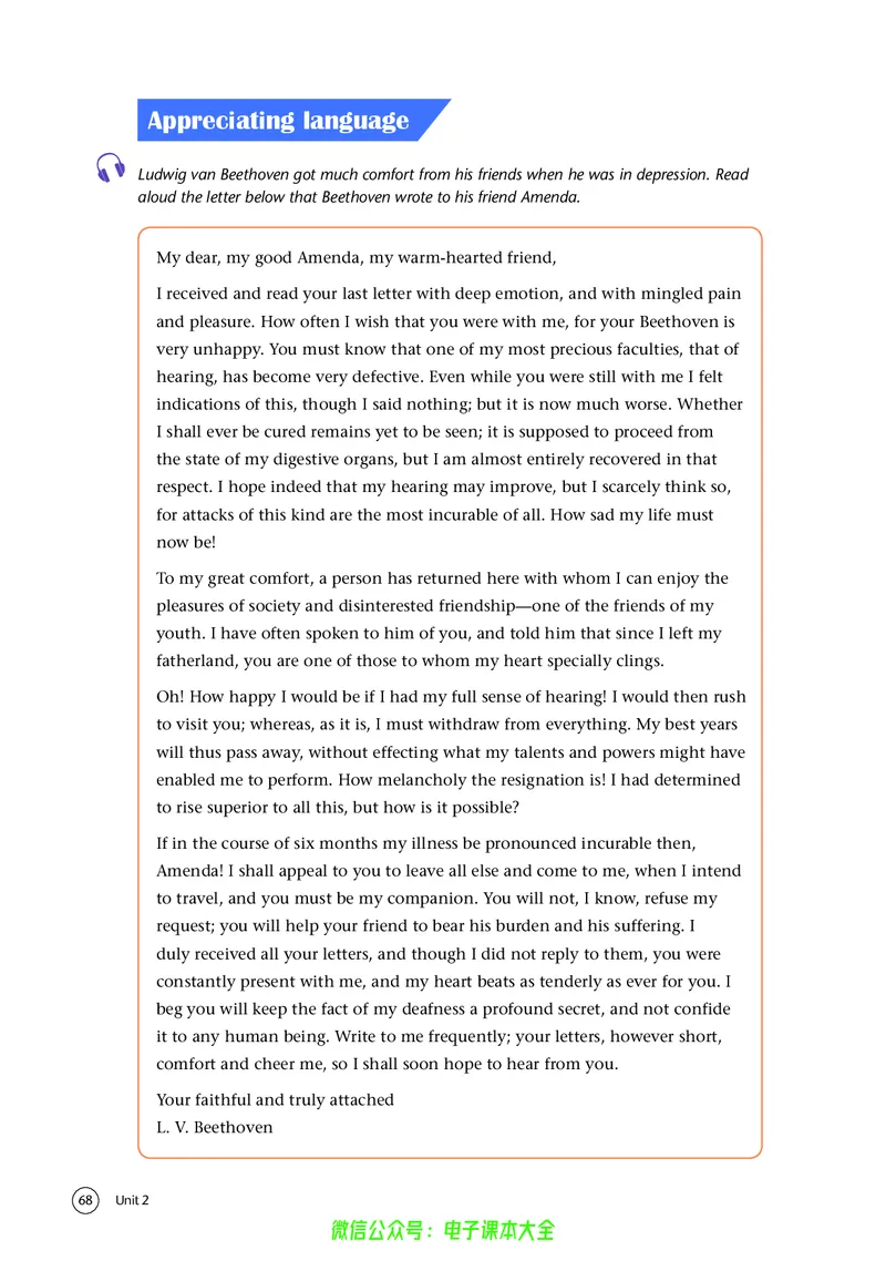 英语高中选择性必修一（译林版）_高中三年全科资料_高中_高中电子教材_高中英语_译林版