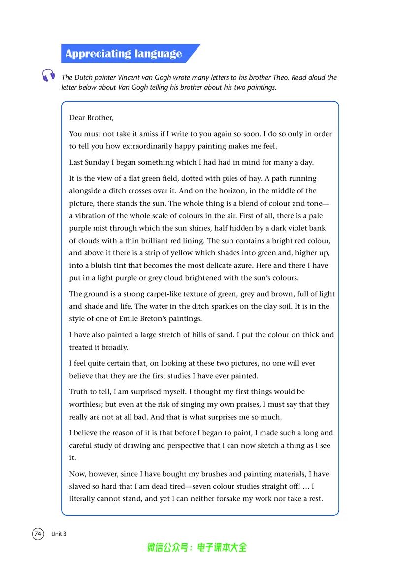 英语高中选择性必修一（译林版）_高中三年全科资料_高中_高中电子教材_高中英语_译林版