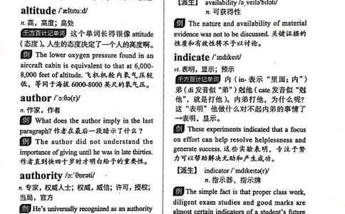 第三节_高中三年全科资料_高中_高中1_刘晓艳高中刘晓燕《大雁英语》高中语法+单词（视频+讲义）_刘晓艳高中英语你还在背单词吗（视频课+配套电子讲义）